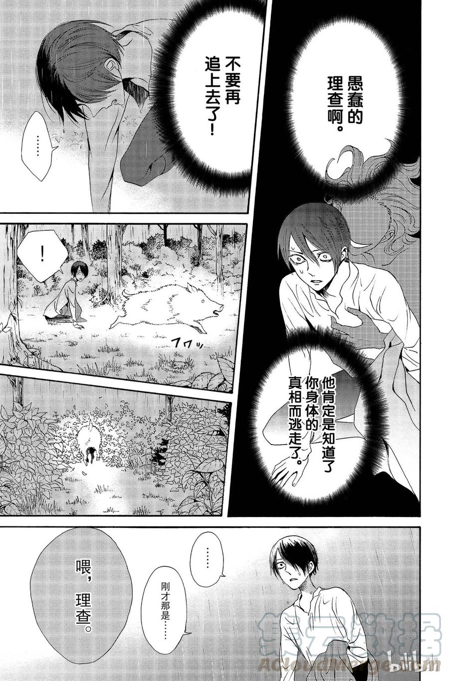 011话 01112