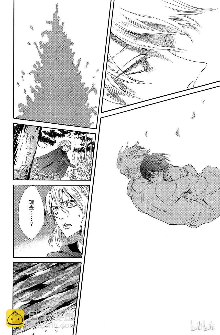 011话 01115