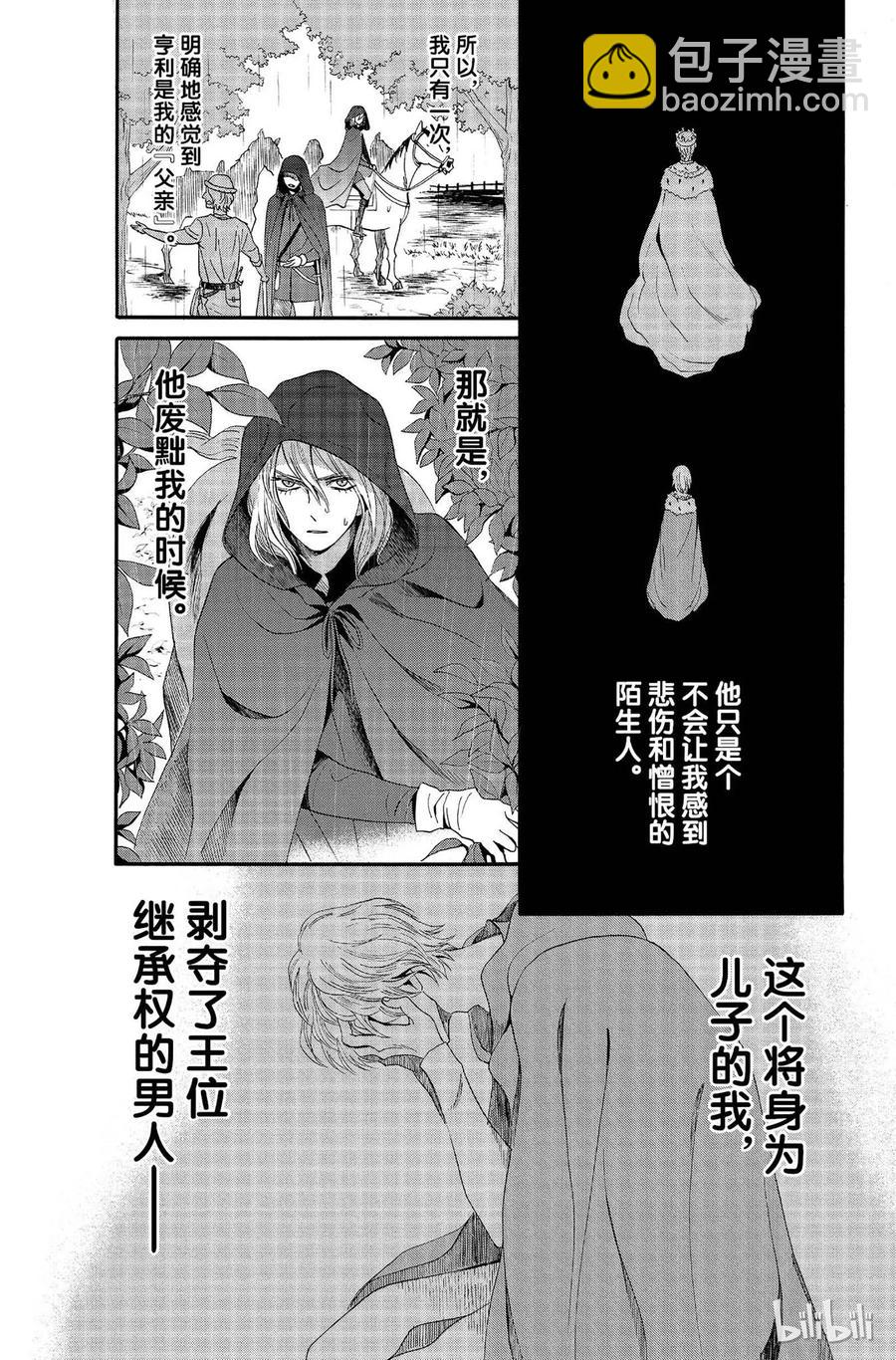 011话 0112