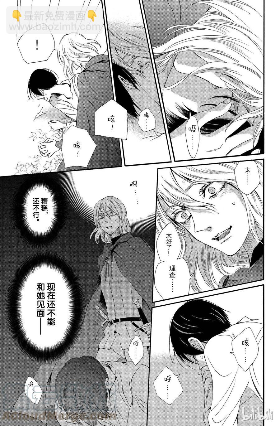 011话 01120