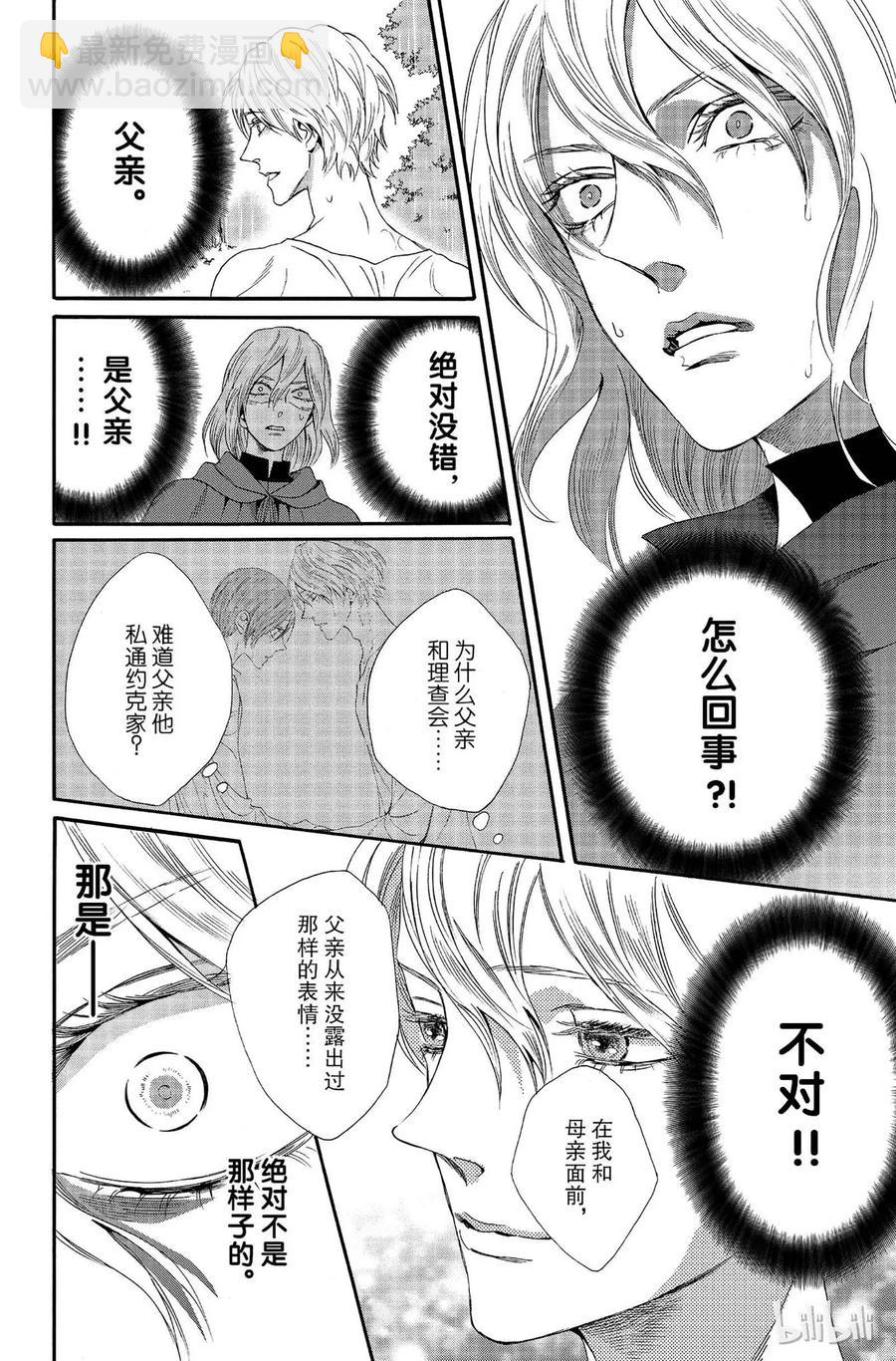 011话 01127