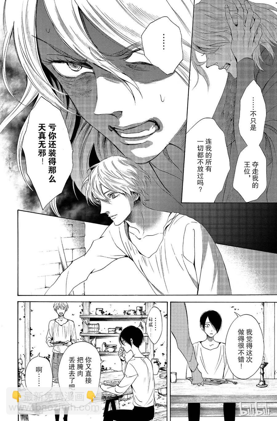 011话 01129