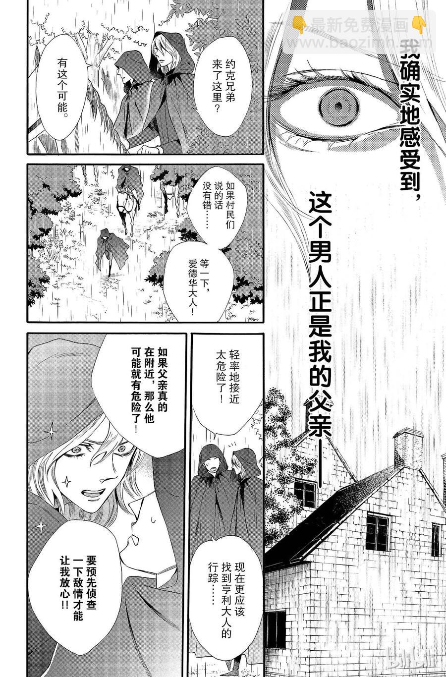 011话 0113