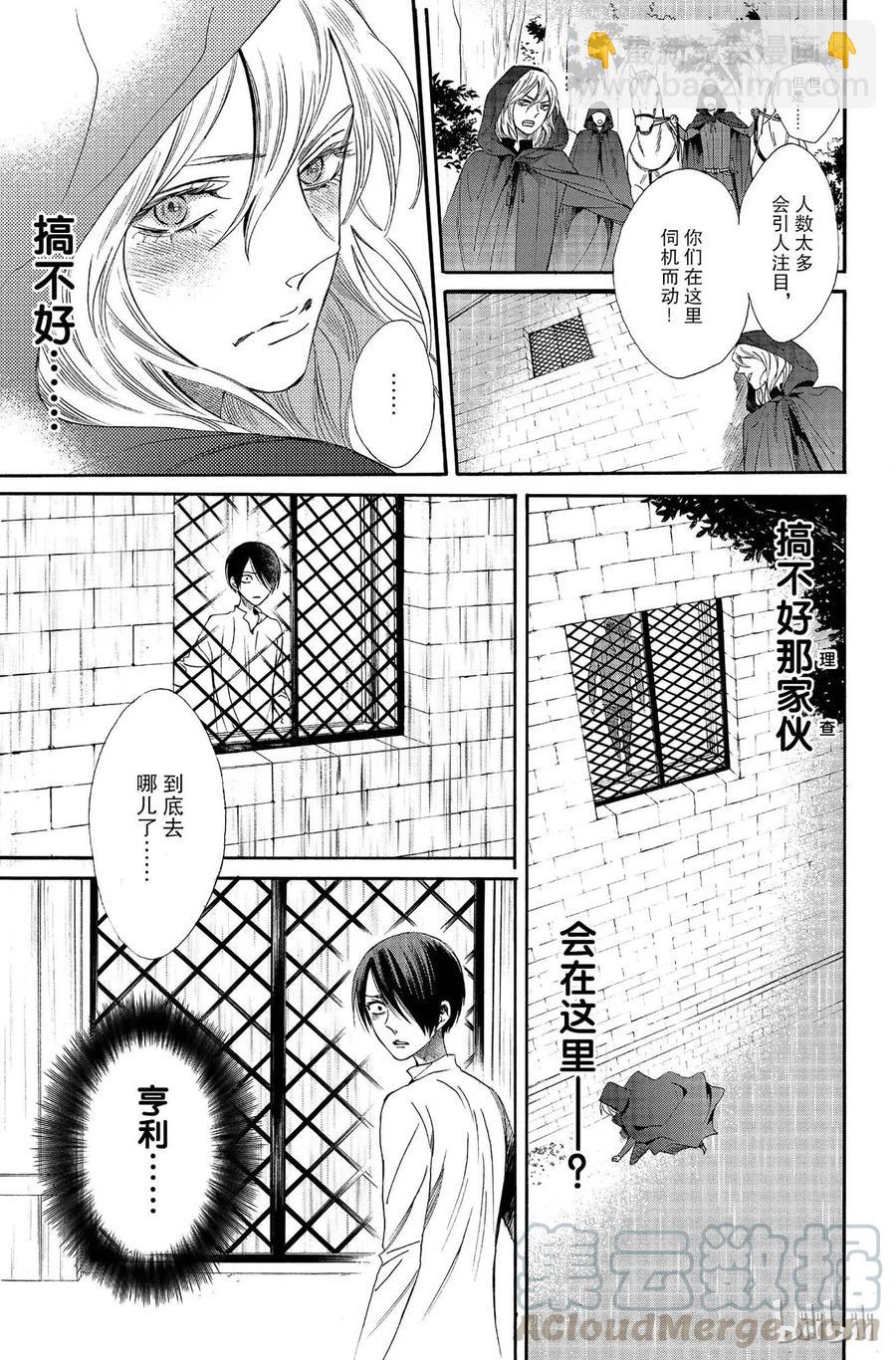 011话 0114