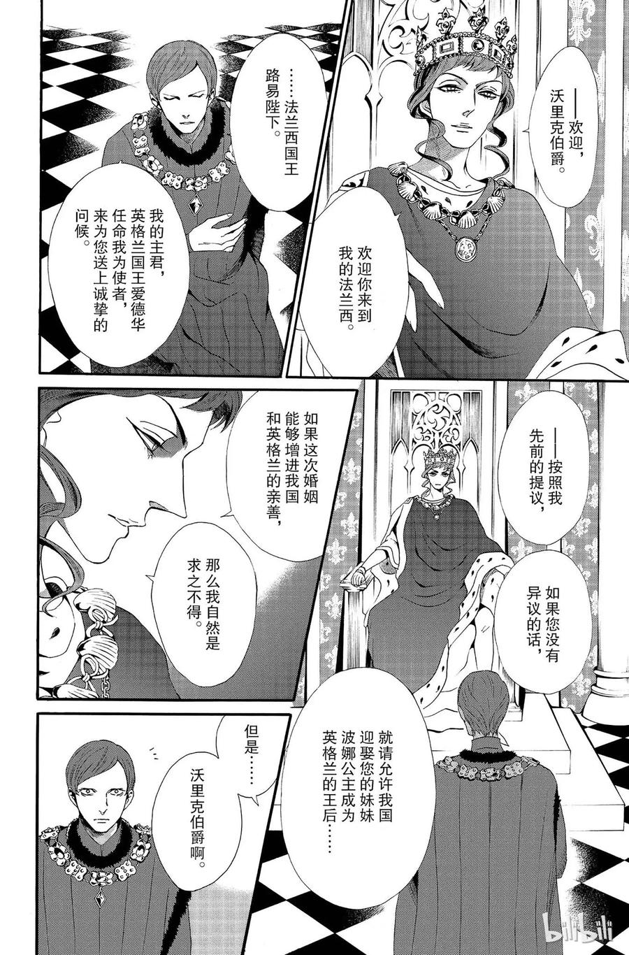 011话 01141