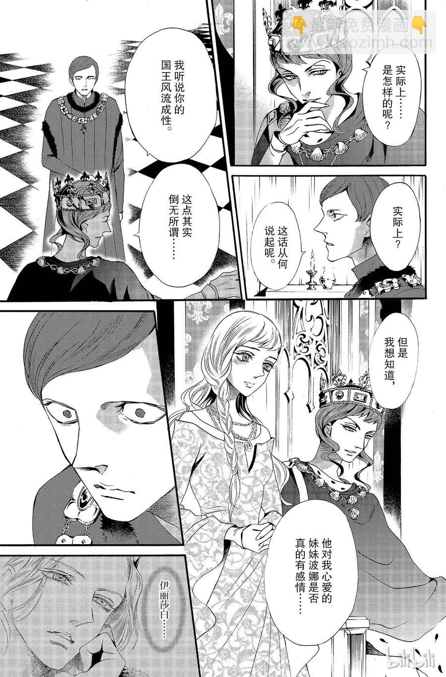 011话 01142