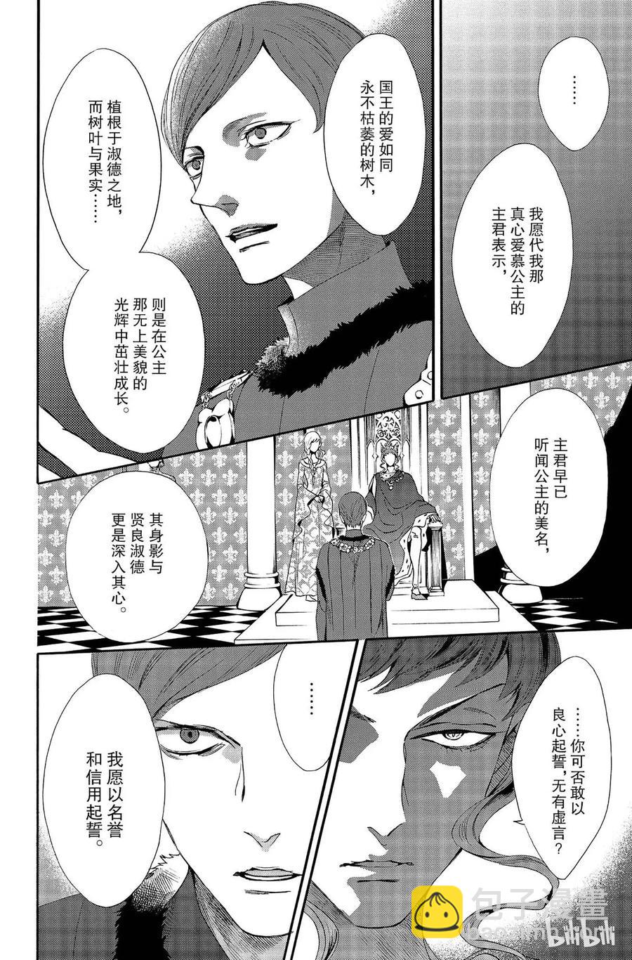 011话 01143