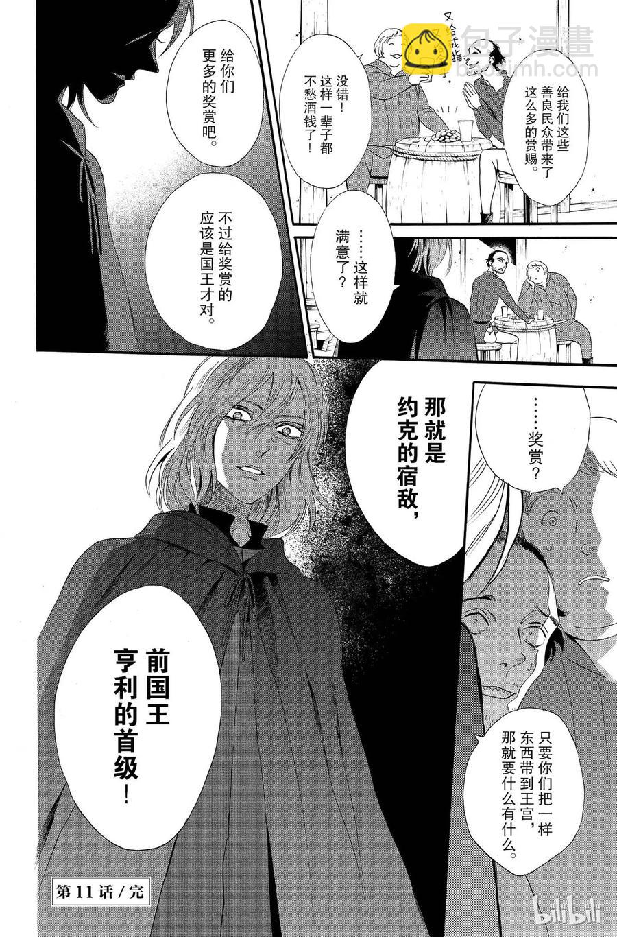 011话 01145