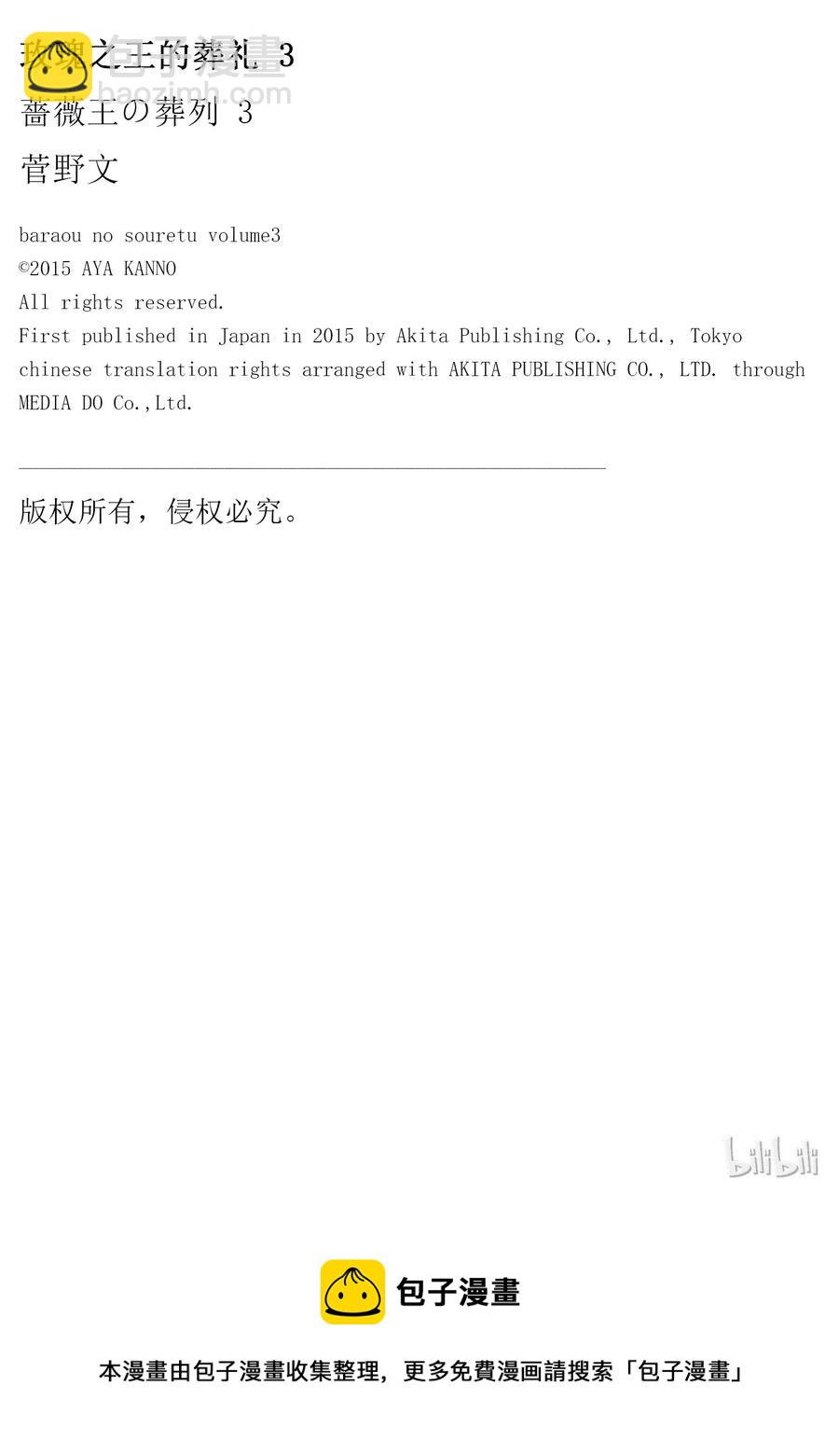 011话 01146