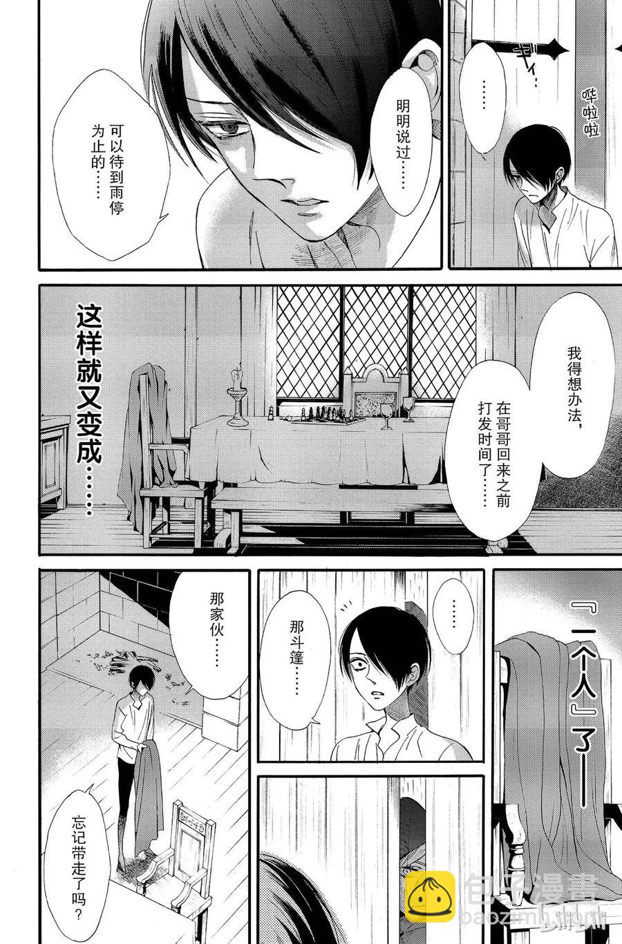 011话 0117