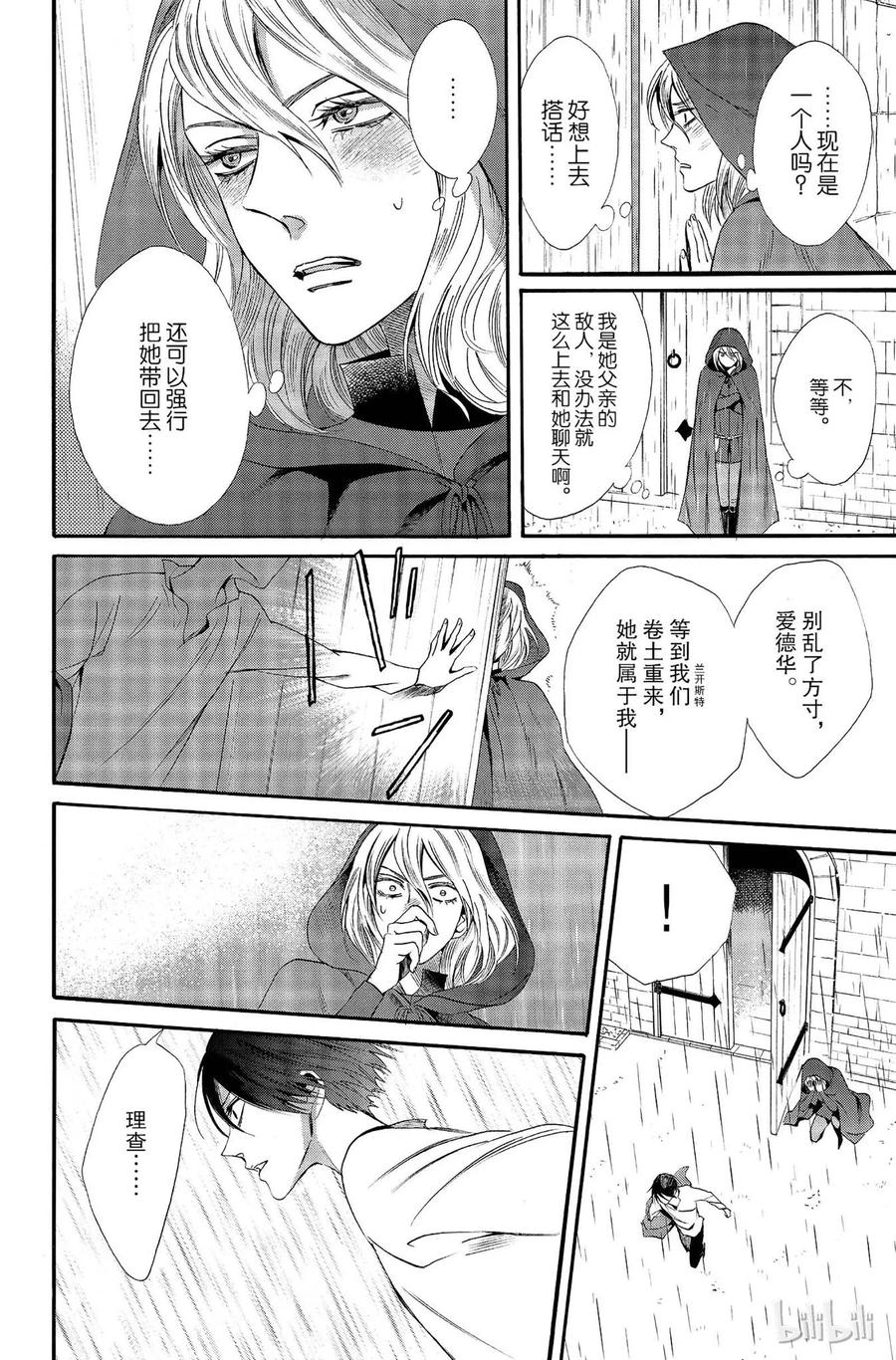 011话 0119