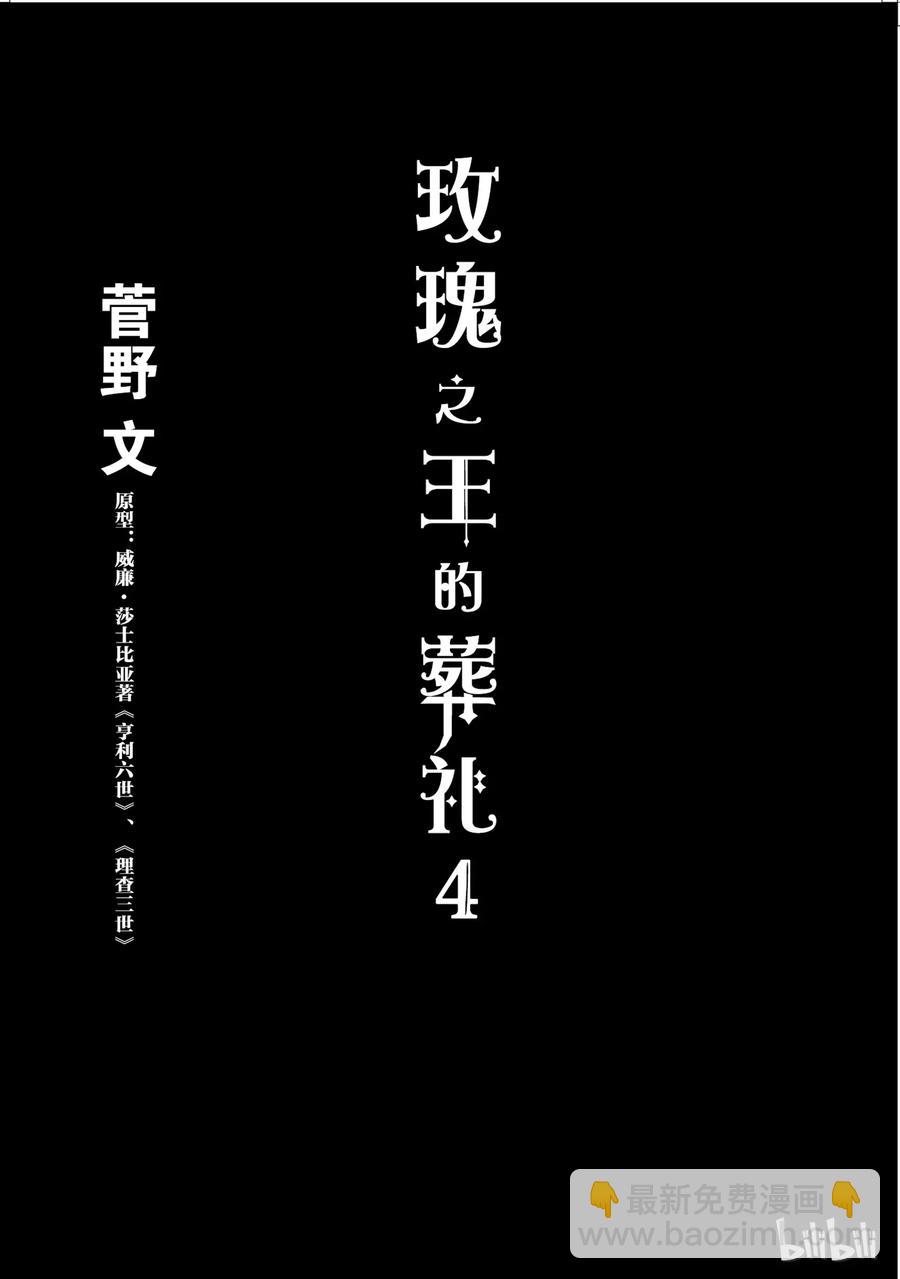 013话 0131