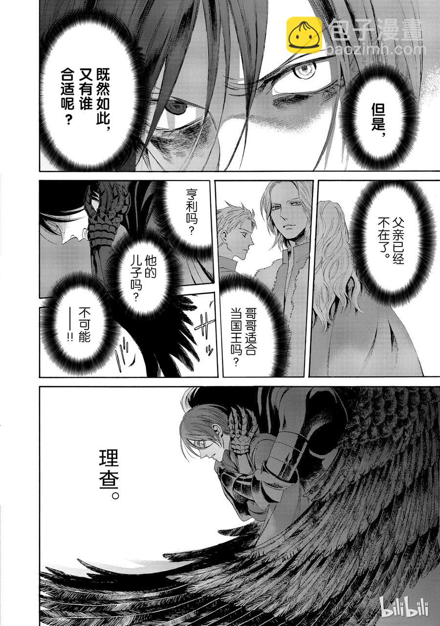 013话 01310