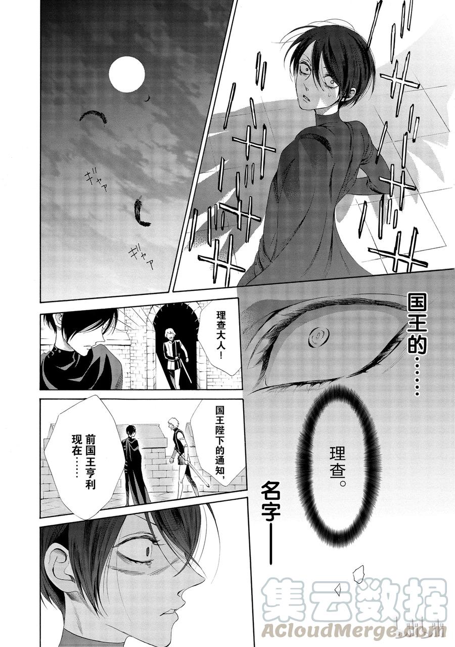 013话 01312