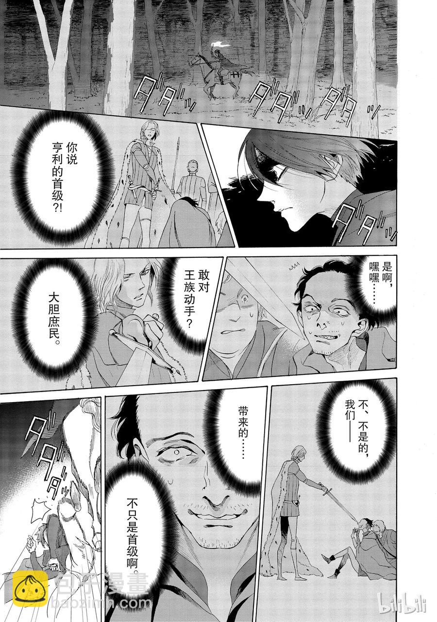 013话 01313