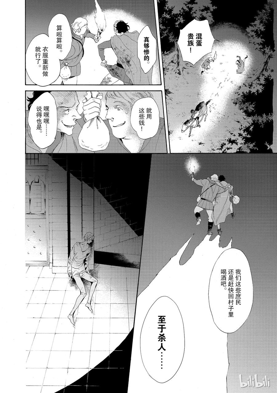 013话 01314