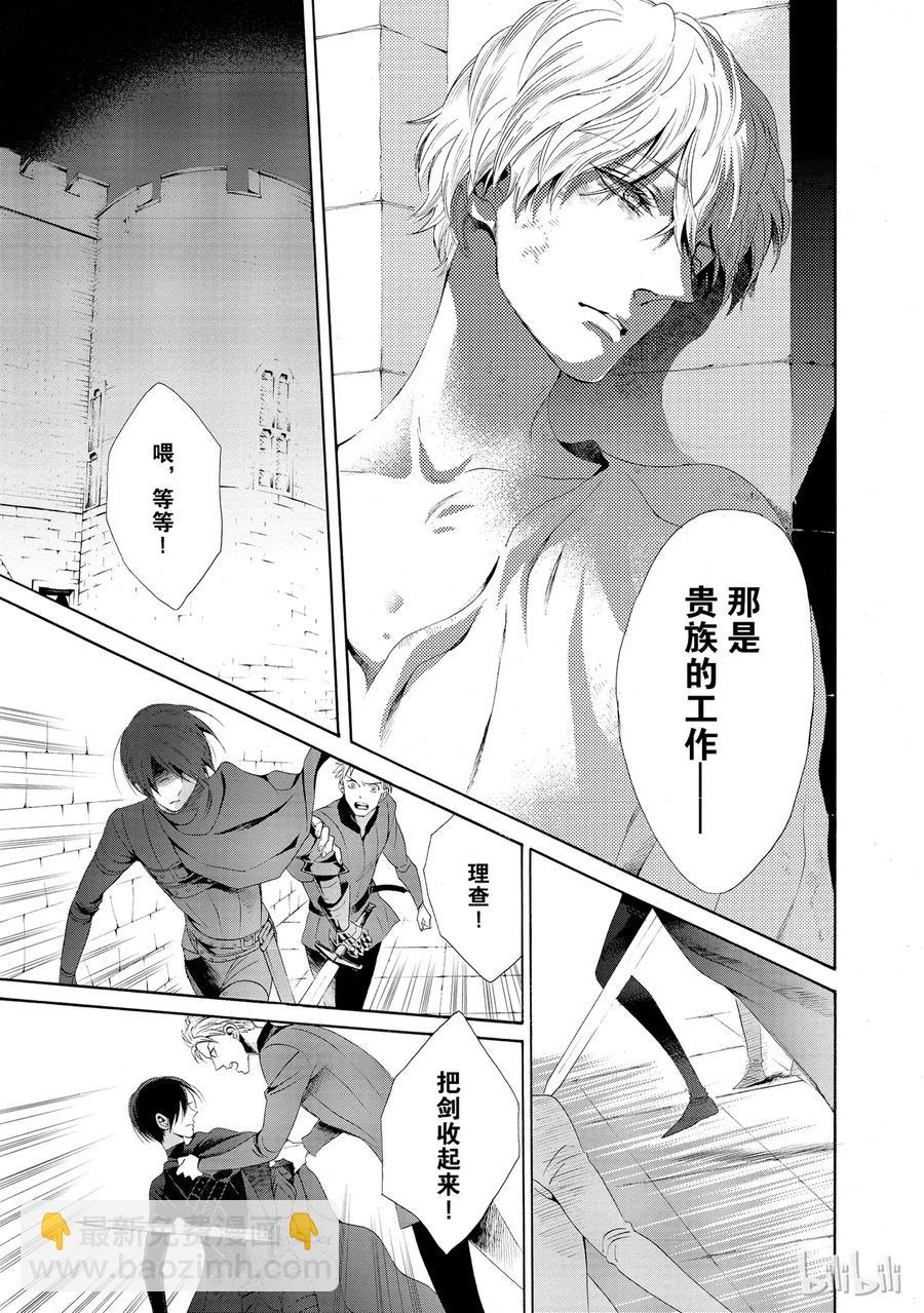 013话 01315