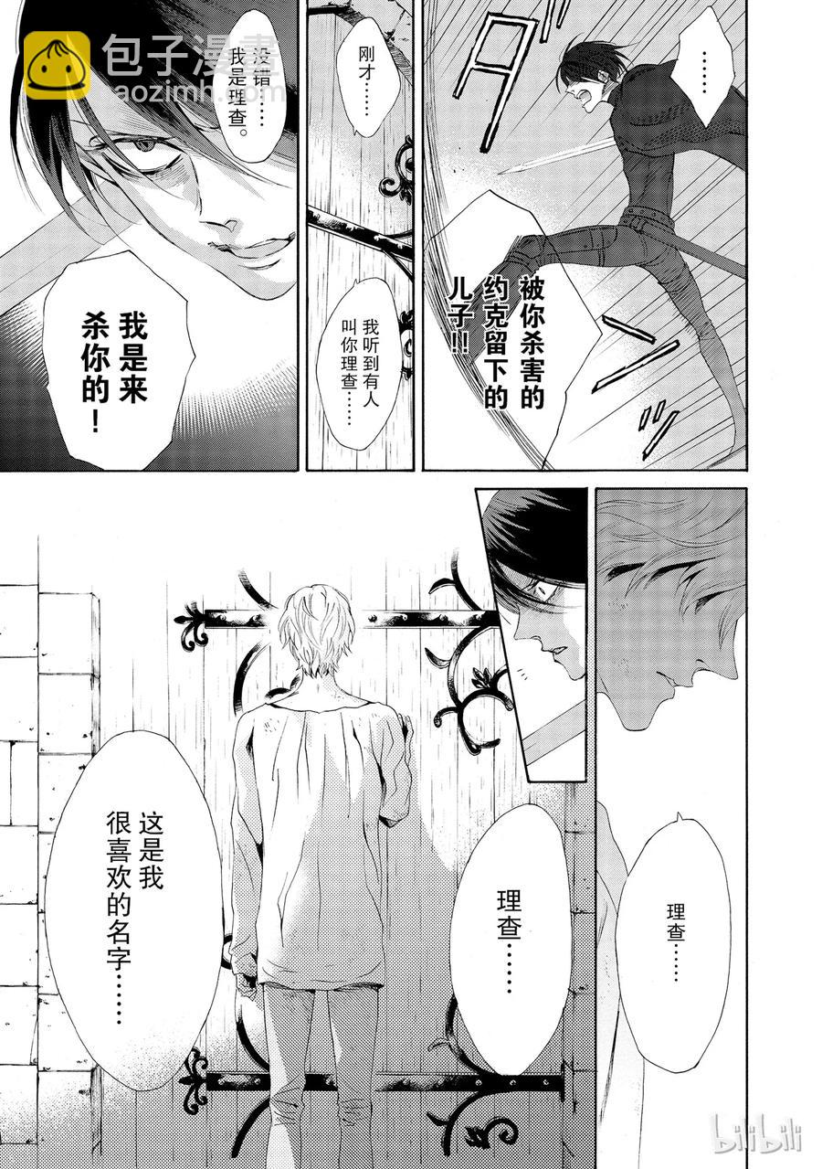 013话 01319