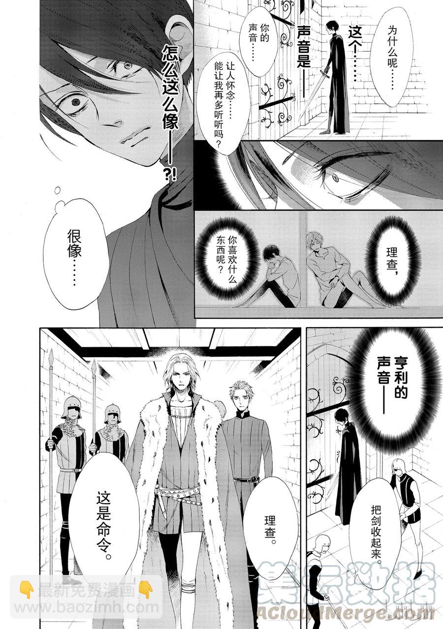 013话 01320