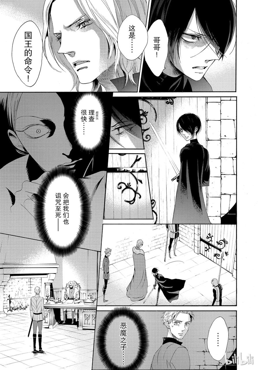 013话 01321