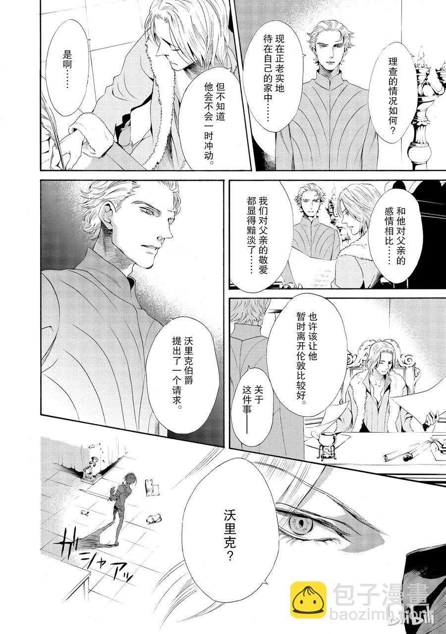 013话 01322