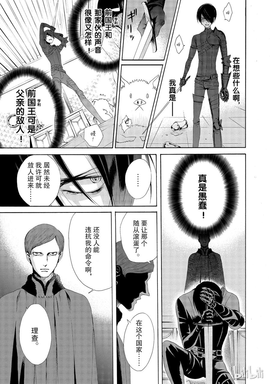 013话 01323