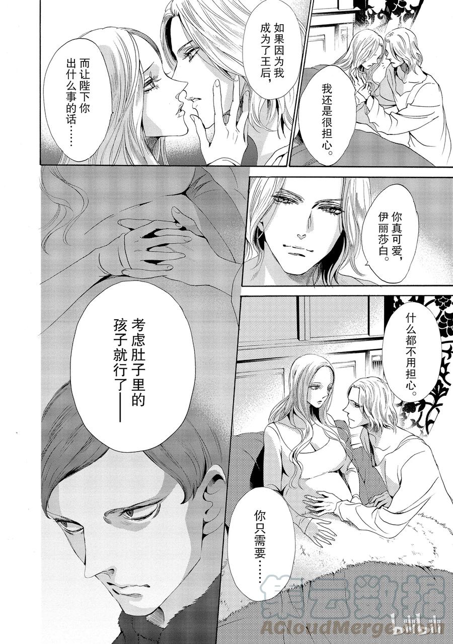 013话 01328