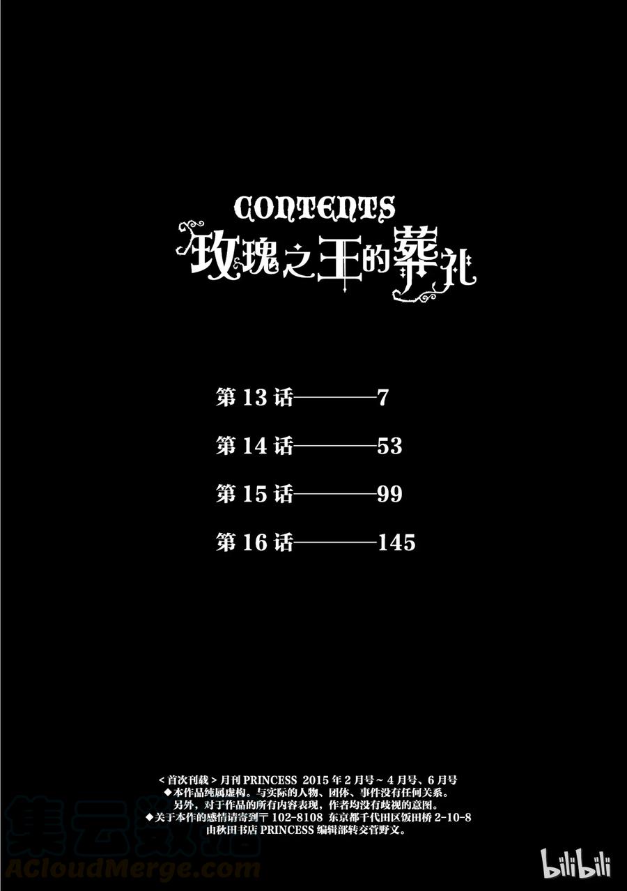 013话 0134