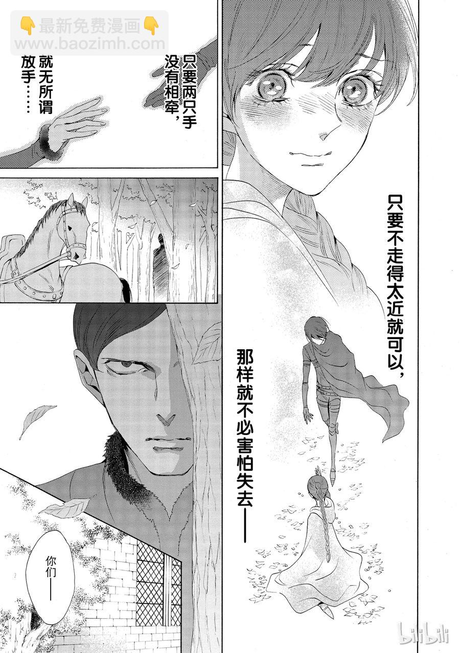 013话 01343