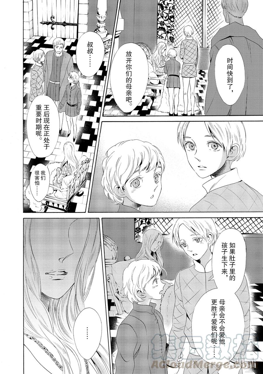 013话 01344