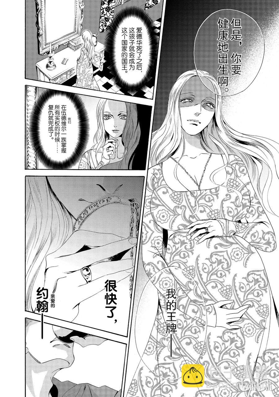 013话 01346