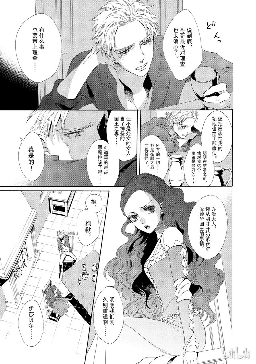013话 01347