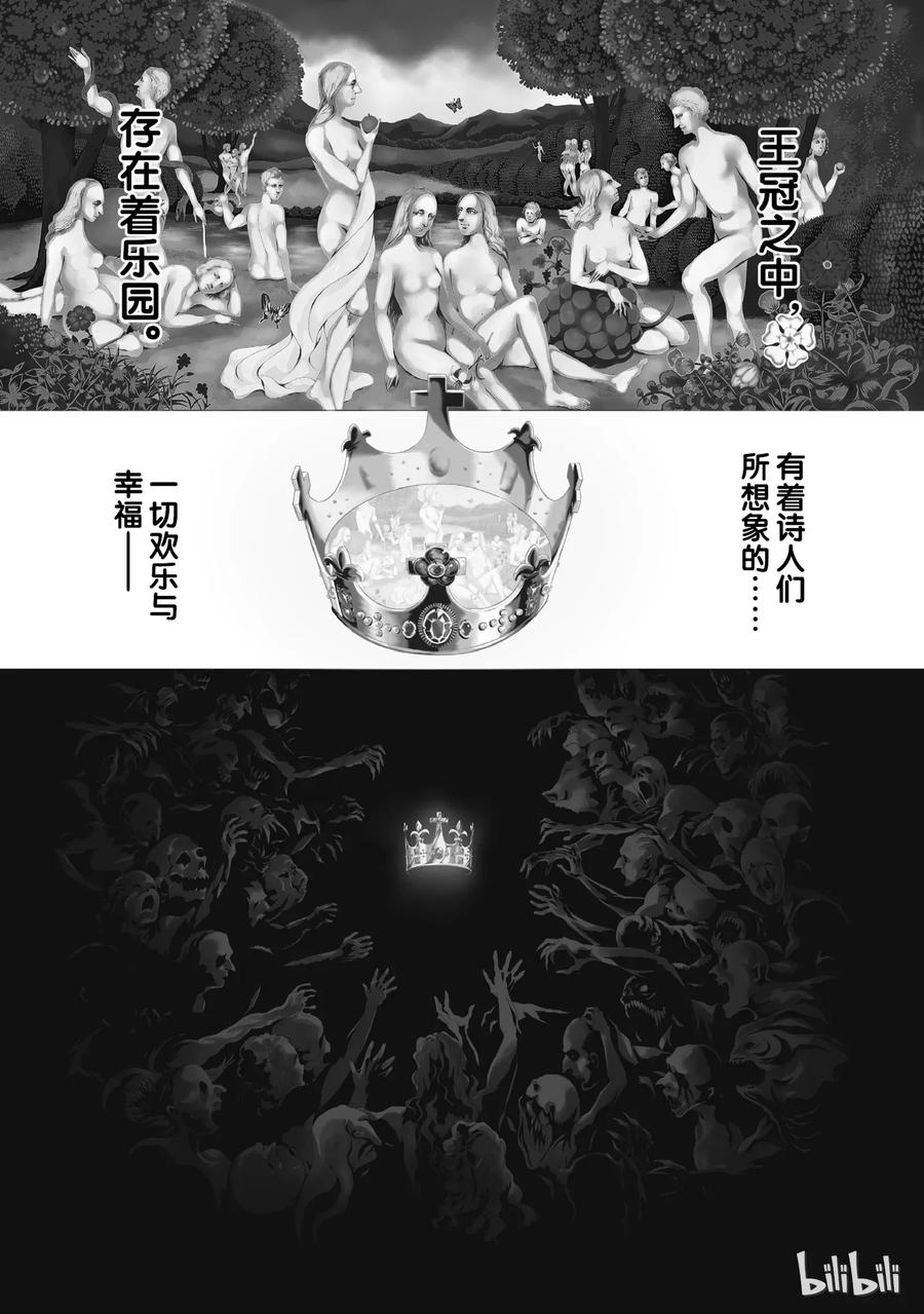 013话 0135