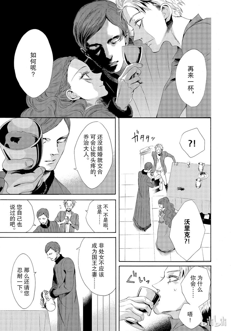013话 01353