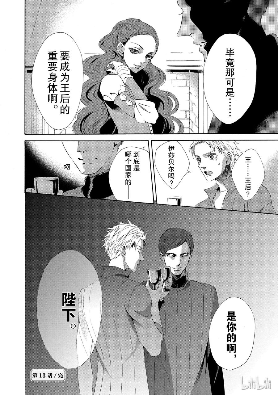 013话 01354