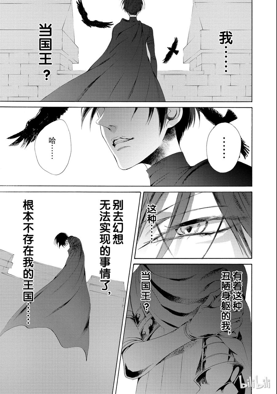 013话 0139