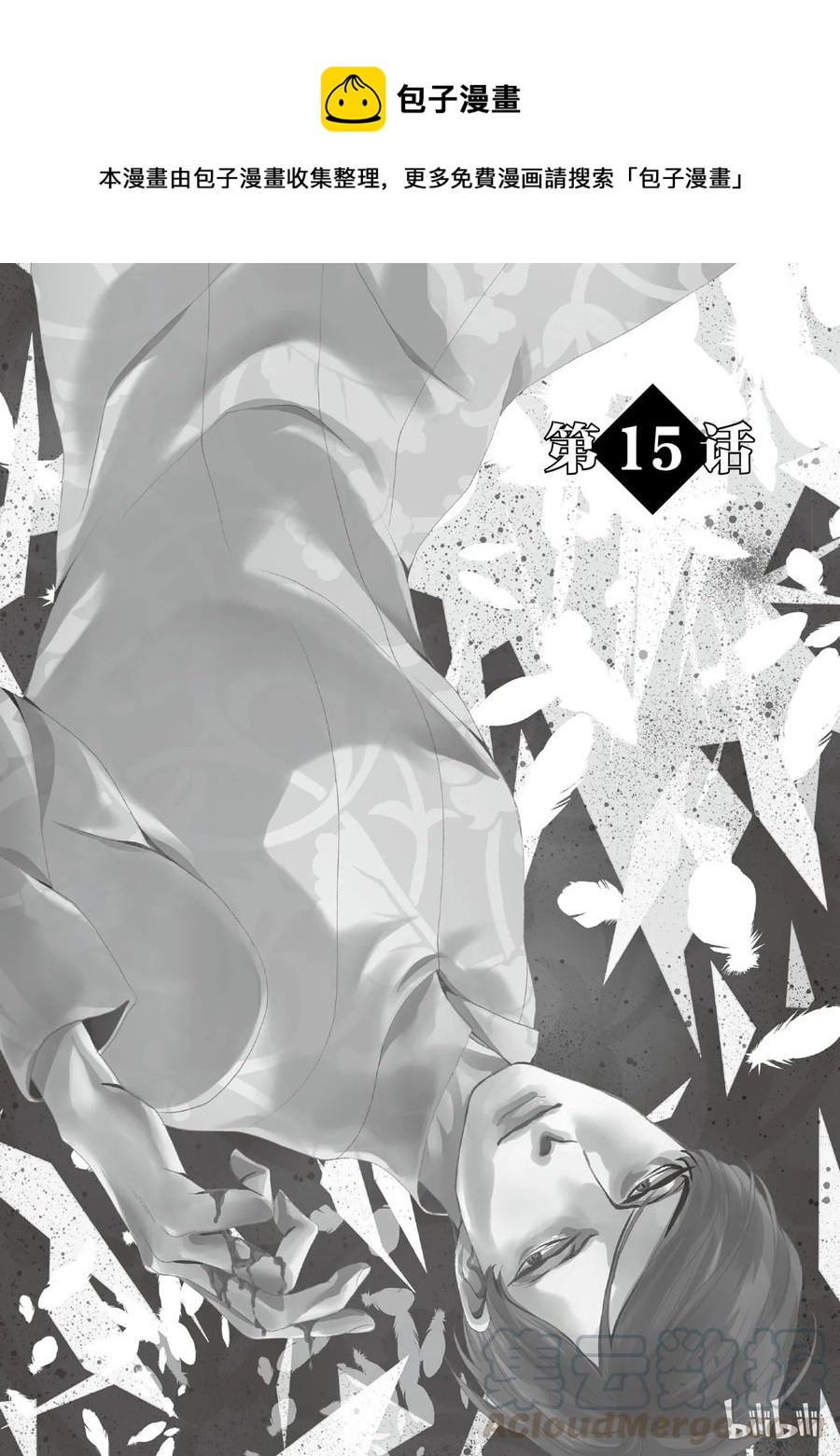 015话 0150
