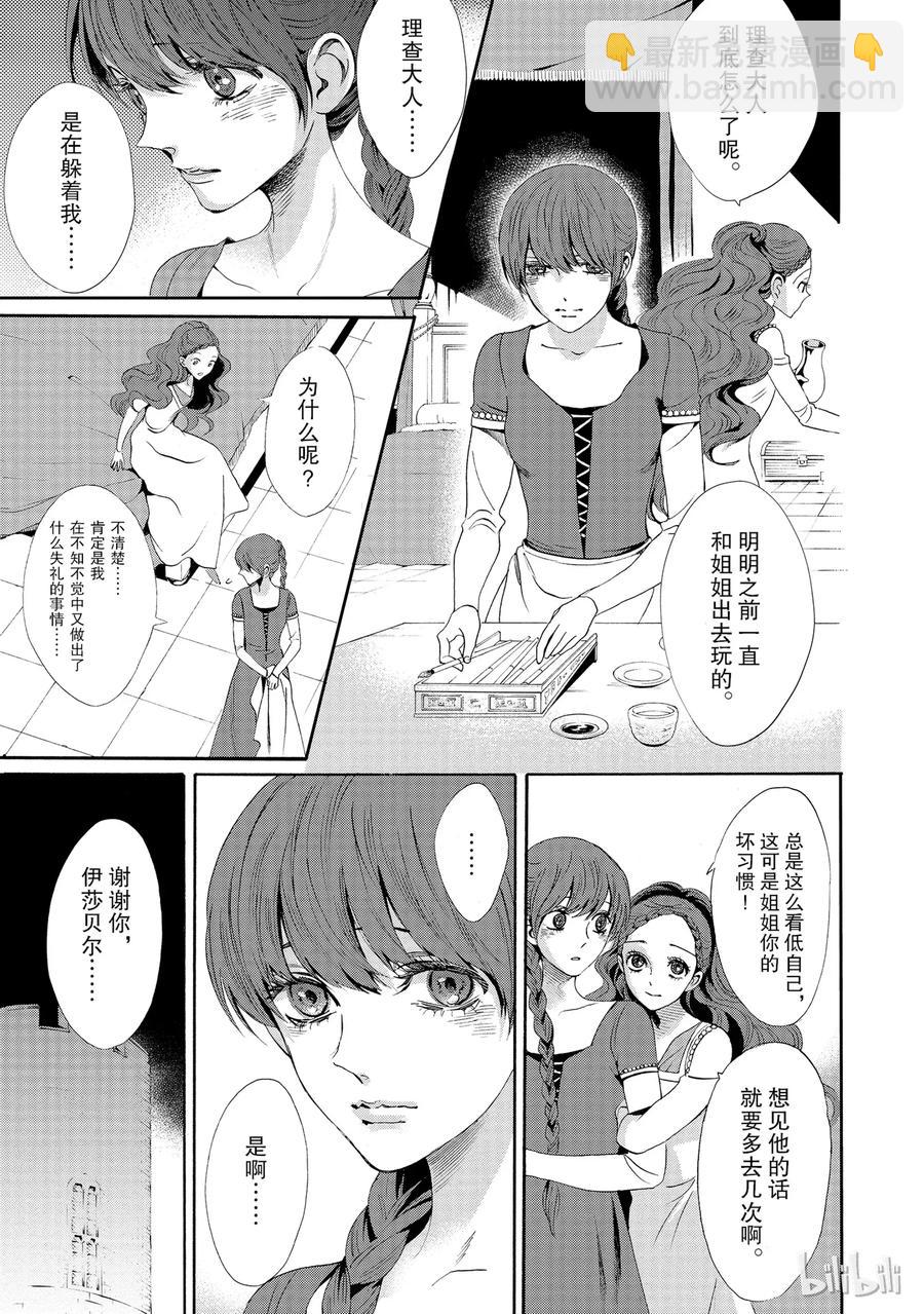 015话 01510