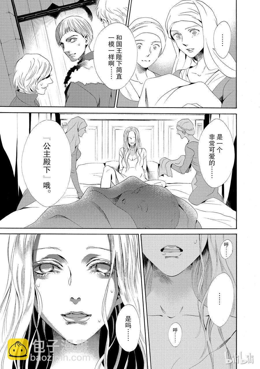 015话 0152