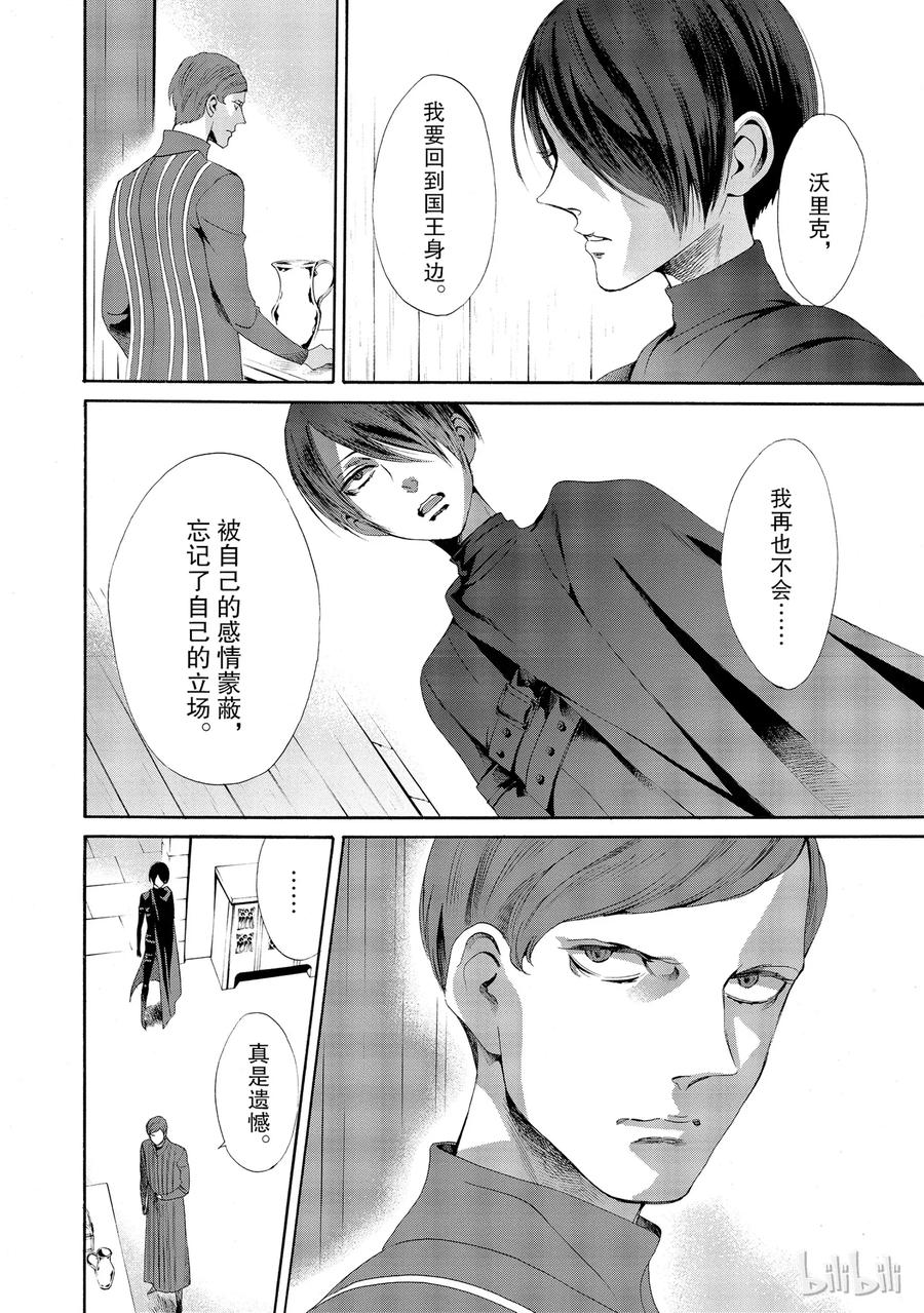 015话 01529