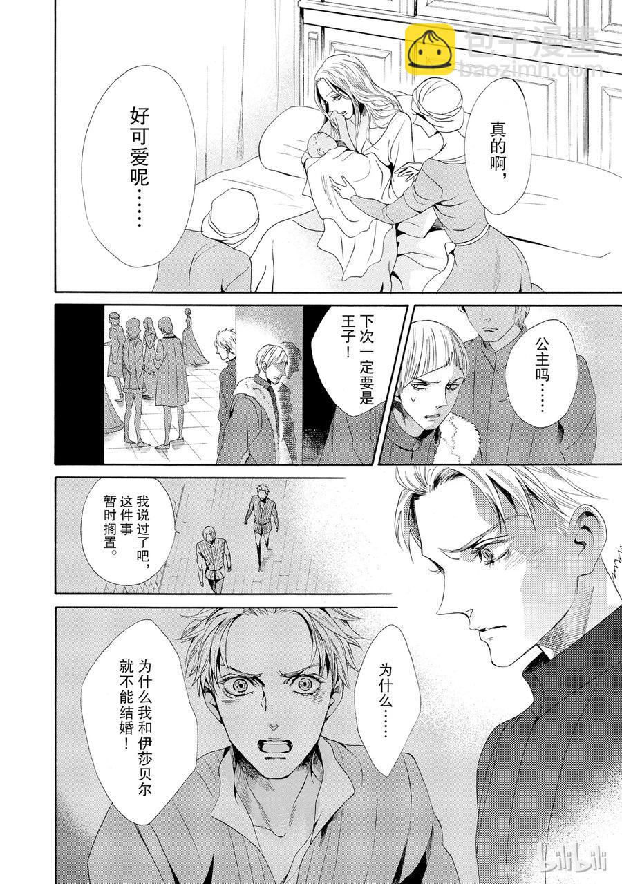 015话 0153