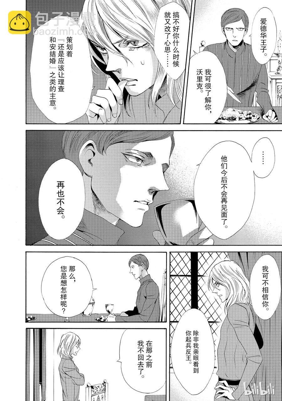 015话 01533