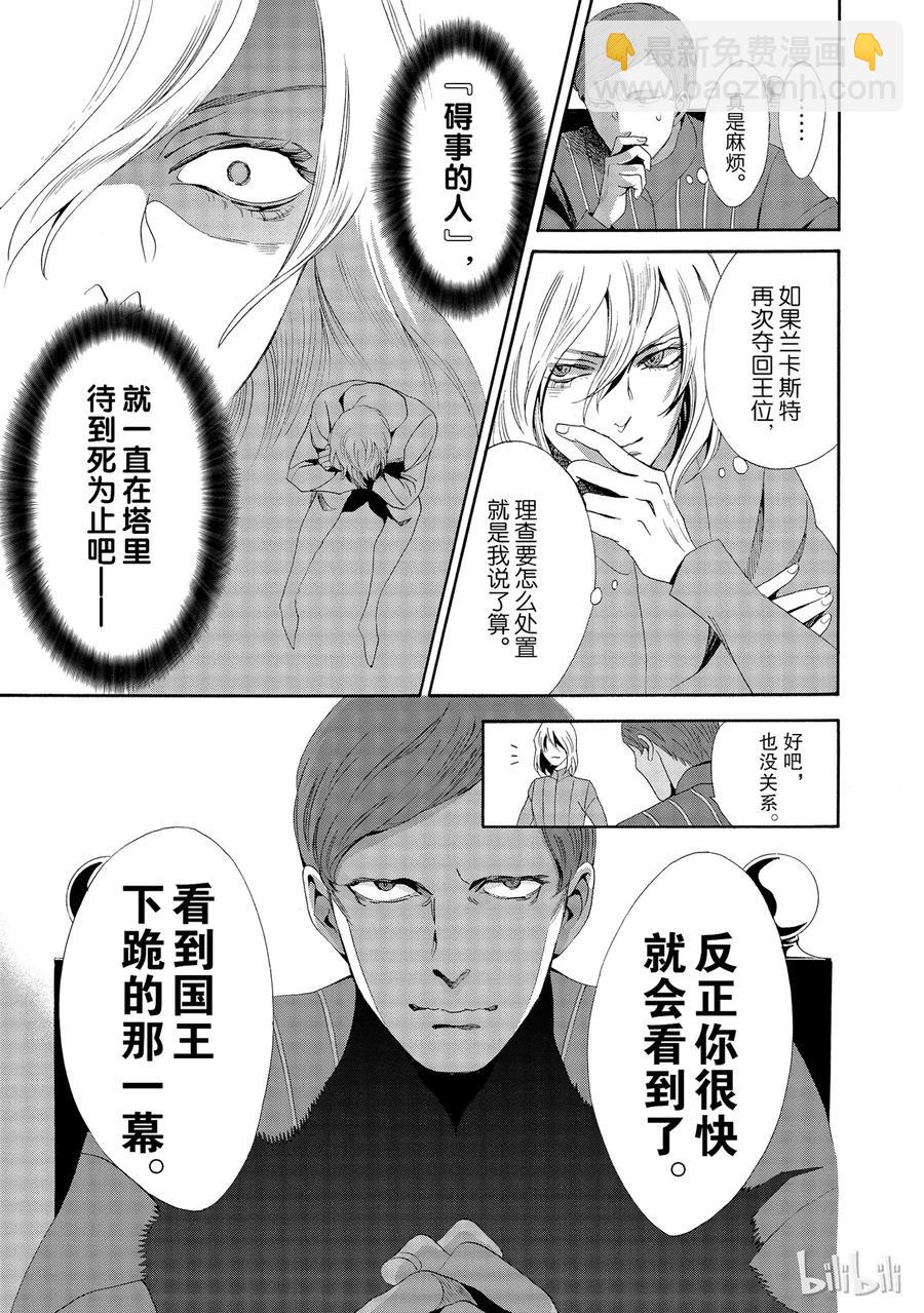 015话 01534