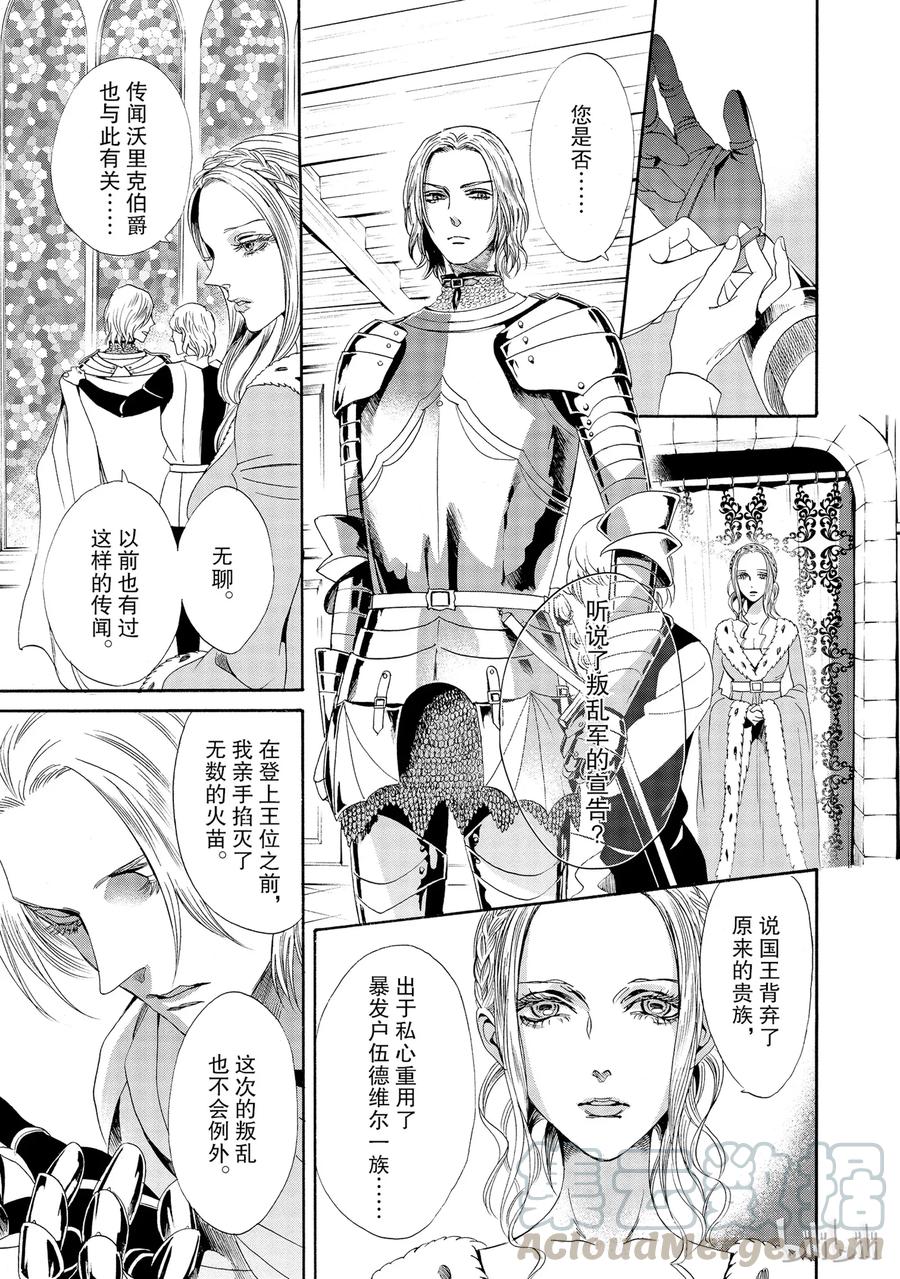 015话 01536