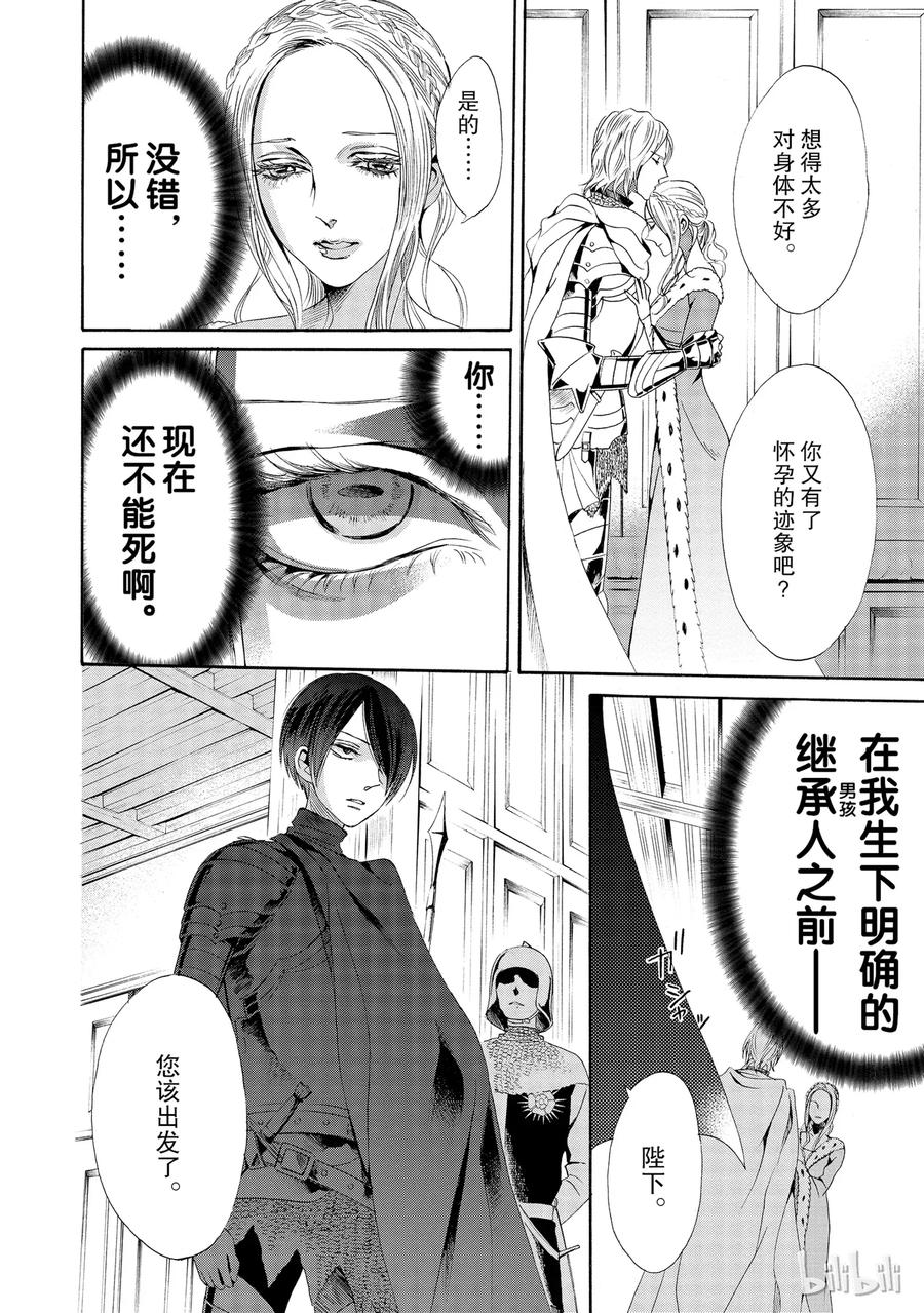 015话 01537