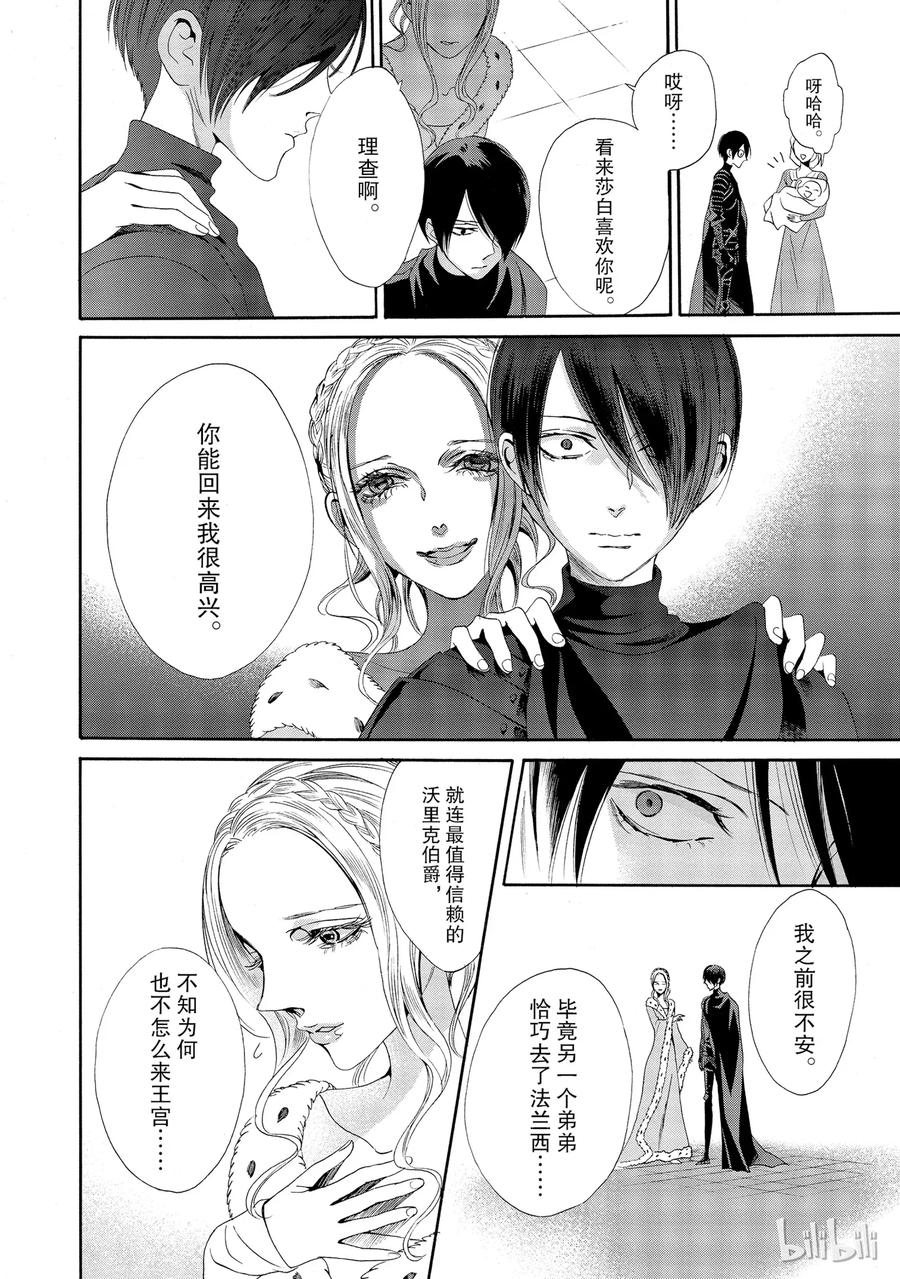 015话 01539