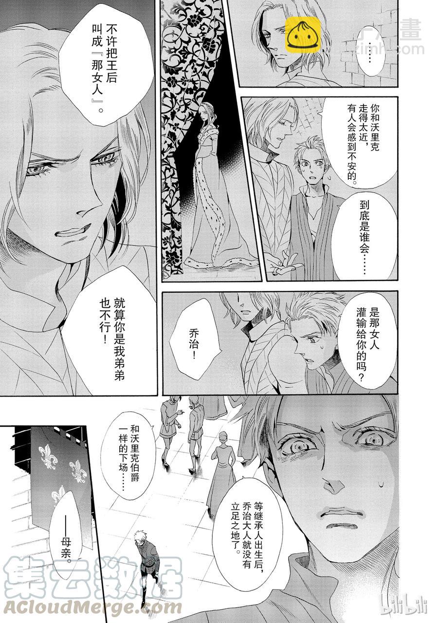 015话 0154