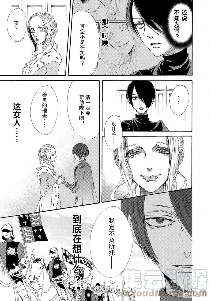 015话 01540