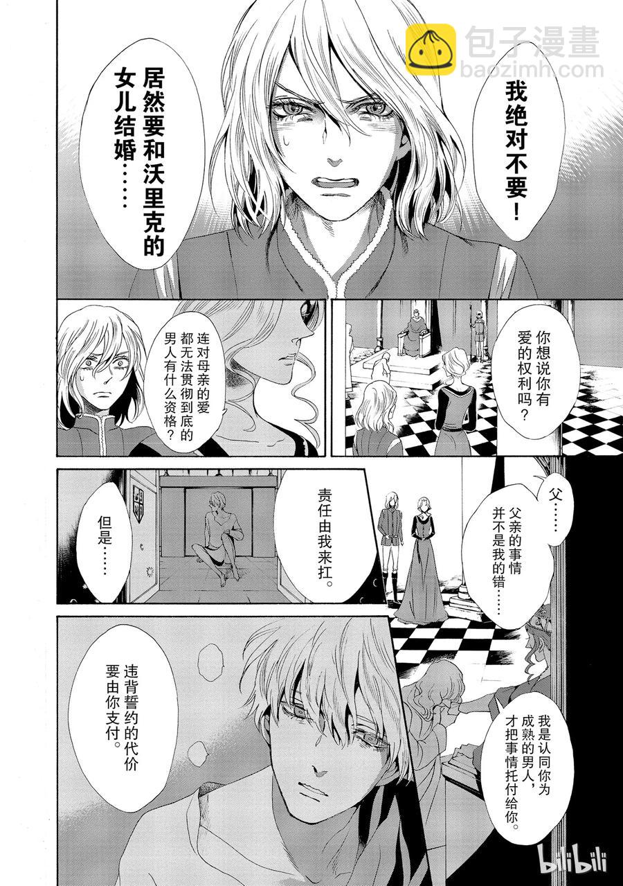 015话 0155