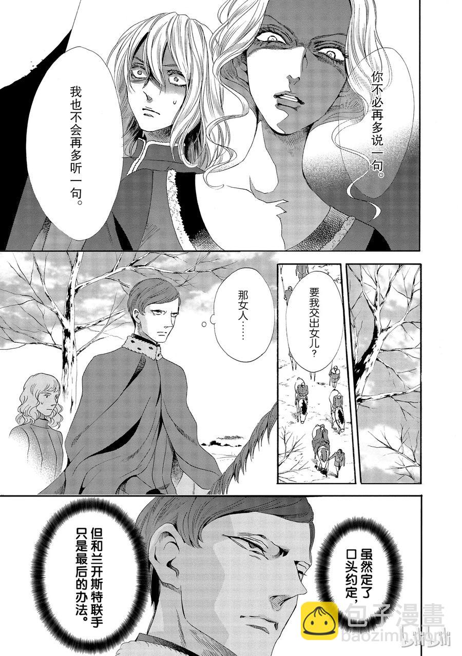 015话 0156